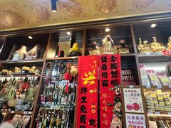 -牌坊街福源阁