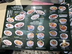 -香港池仔记肠粉王(博多新记襄阳南路店)