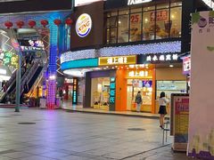 -阳光时代广场