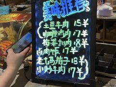 -星河湾温泉洗浴酒店