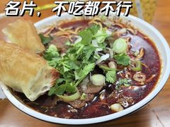 -汪胖子襄阳牛肉面(华丰路店)