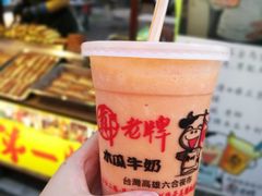 -六合夜市