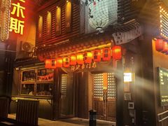 -鸟泉居酒屋·烧鸟·酒馆(百子湾店)