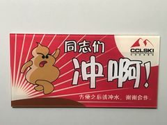 -老渔翁笨锅炖