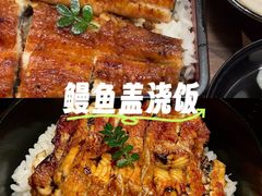 -玄白·炭烤活鳗(上海首店)