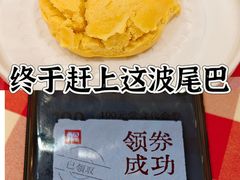 -西贝(枫蓝国际购物中心店)