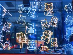 -猫爪爪原切自助烤肉(观音桥阳光世纪店)