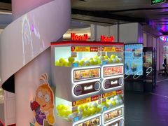 -博纳UA影城(KK Mall IMAX店)