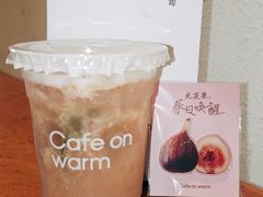 -Cafe on warm(丹霞店)