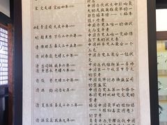 -清代四川贡院