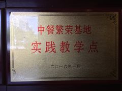 -扬州狮子楼·非遗淮扬菜(总店)