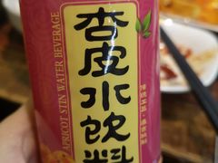 杏皮水-连手特色烤串