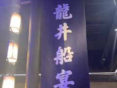 -绿茶餐厅(哈尔滨凯德店)