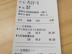 账单-Dreamsalad梦想轻厨(健康轻食·减脂沙拉·意面·祖庙店)