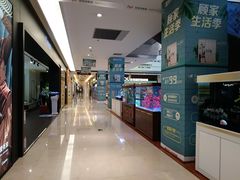 -欧亚达家居(古墩店)