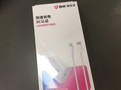 -百邦苹果官方授权维修(文景大厦店)