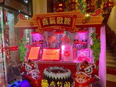 -尚竹阁冬瓜盅·18年地标美食(平洲店)