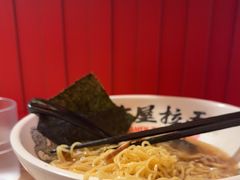 -寸屋拉面(凯德晶萃店)