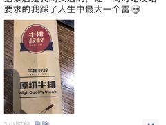 -牛排叔叔自助餐厅(太原万达店)