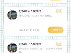 -五峰书院(南洋泾路店)