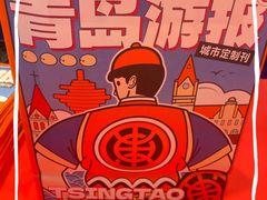 -東更道点心行(崂山丽达店)