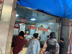-吴山烤禽 (吴山路店)