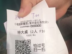 -小菜园新徽菜(常州金坛吾悦店)