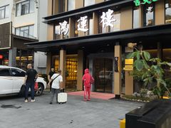 -鸿运楼·舌尖上的徽菜