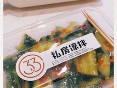 -3.3手制甜品轻食馆(虎门万科云城店)