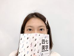 -Four Seven·半永久纹眉