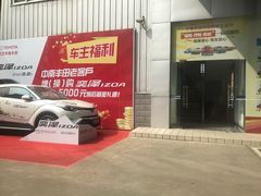 -武汉中南丰田汽车销售有限公司