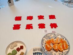 -北京宴(华贸购物中心店)