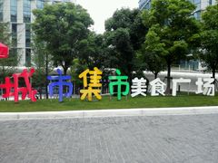 -星巴克(古美路店)