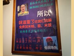 -大王油茶(二厂文创公园店)