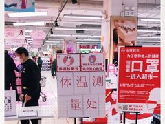 -永辉超市(长江国际店)