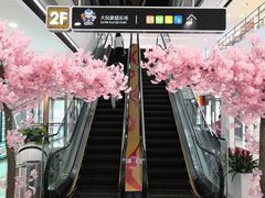 -上海颛桥万达广场