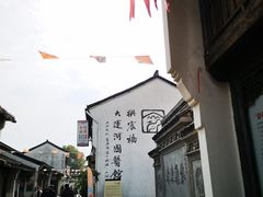 -运河游船(武林门码头)