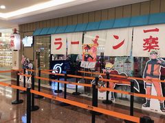 门面-火影忍者一乐拉面(环球港店)