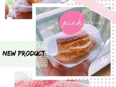 玫瑰花多派-嘉华饼屋(光辉城市店)