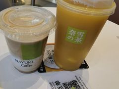 -奈雪的茶(杭大501城市广场PRO店)