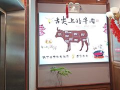 -海汕记·潮汕鲜牛肉火锅·自助