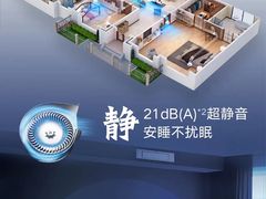 -轰雷舒适家·大金空调·地暖