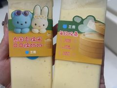 -石家庄万象城