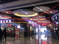 -天阳亲子广场(钱江新城店)