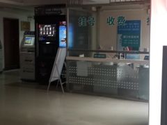 -江南大学附属医院(北院区)