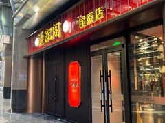 -潇湘阁(昆泰国际大厦店)