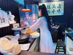 -清真拉妈卤味(回民街店)