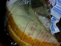 -华荣西饼屋(龙井店)