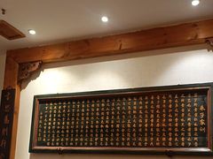 -中国徽菜·徽商故里(广安门店)