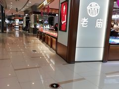 -万宝财富商业广场